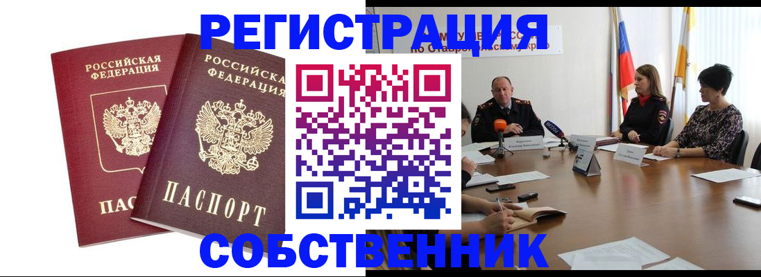 регистрация для школы в Каспийске