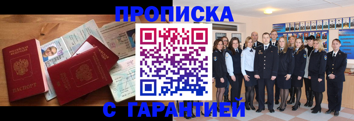 пропишу в квартире в Каспийске